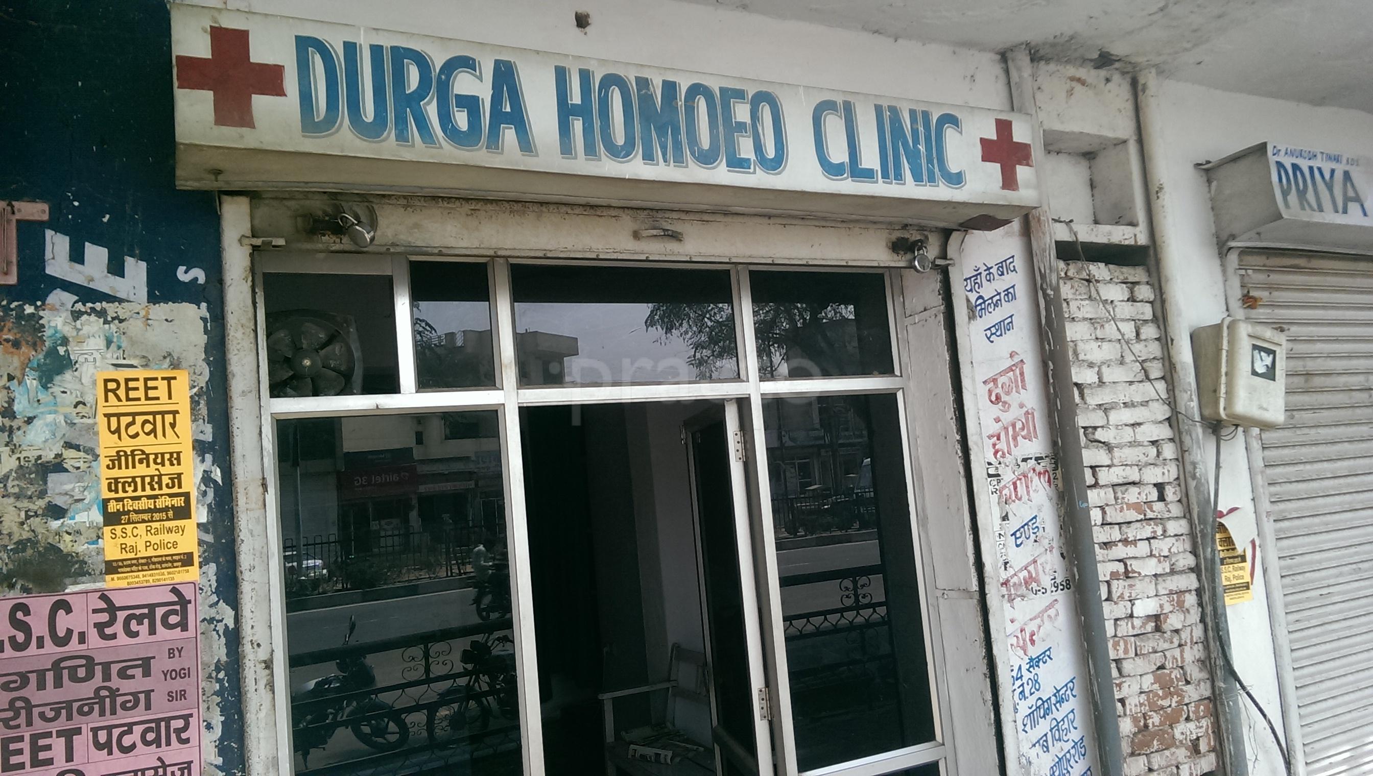 Durga Homoeo Clinic Pratap Nagar Housing Board Jaipur