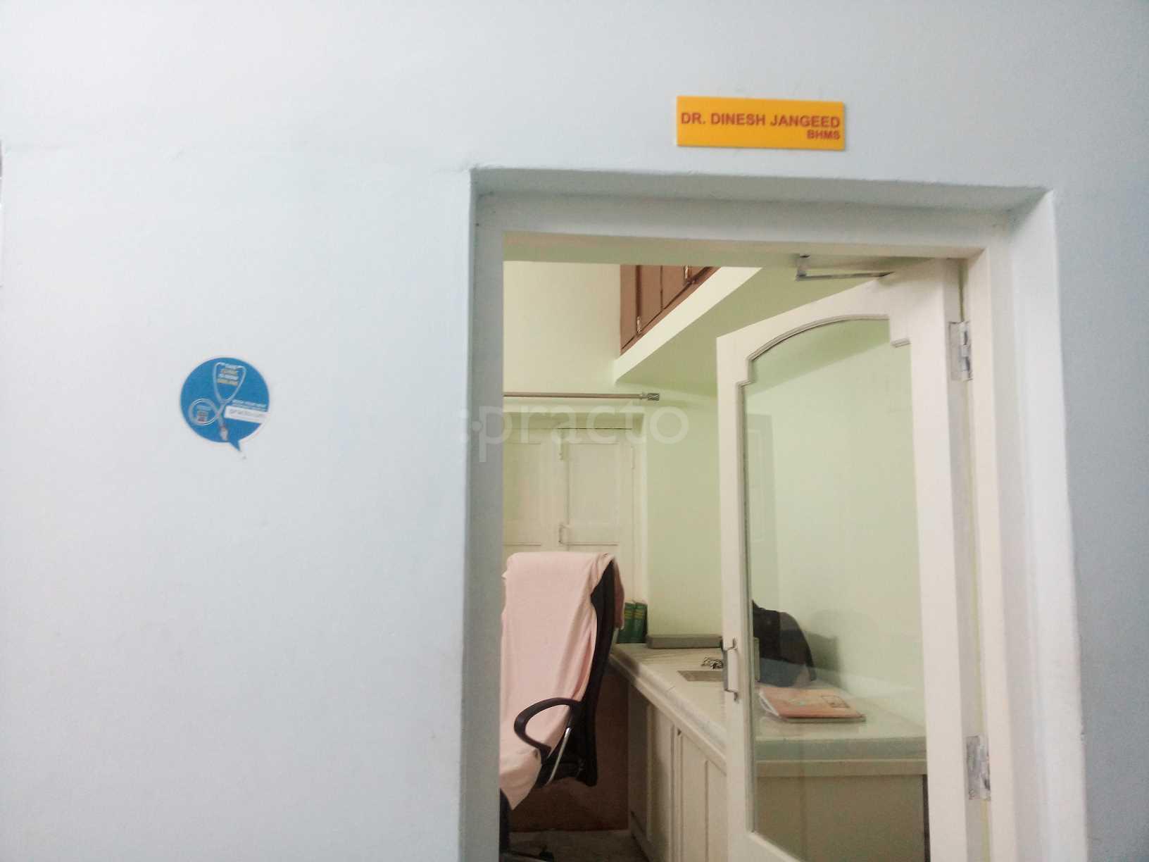 Durga's Homeopathic Care Centre Ratanada Jodhpur