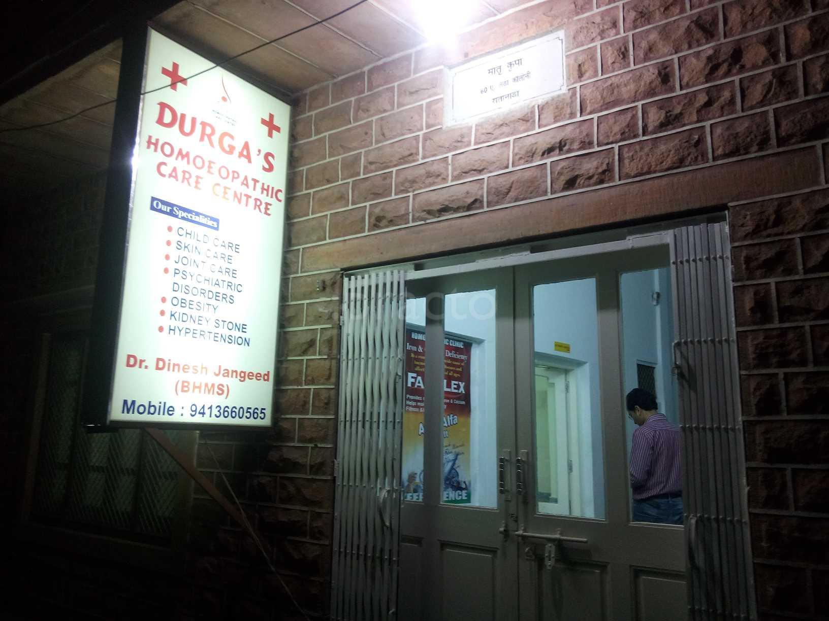 Durga's Homeopathic Care Centre Ratanada Jodhpur