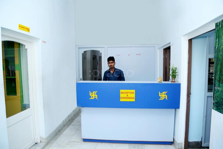 Reception at Durga's Homoeopathic Care Center Ratanada Jodhpur