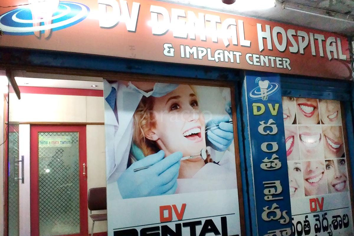 Entrance at DV Dental Hospital And Implants Centre Moula Ali Hyderabad