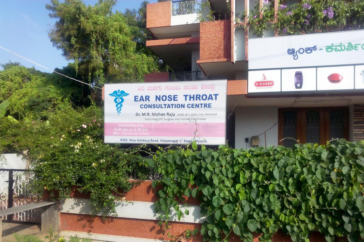 Entrance at Ear nose throat consultation centre Vijayanagar Mysore