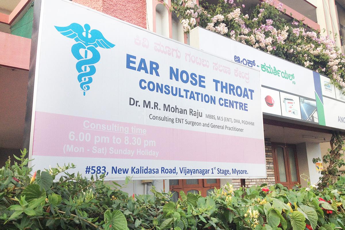 Entrance at Ear nose throat consultation centre Vijayanagar Mysore