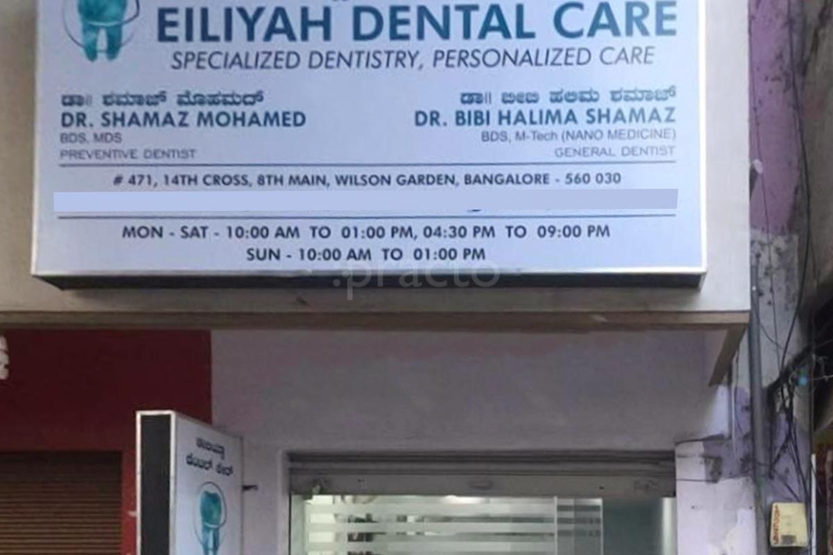 Entrance at Eiliyah Dental Care Wilson Garden Bangalore