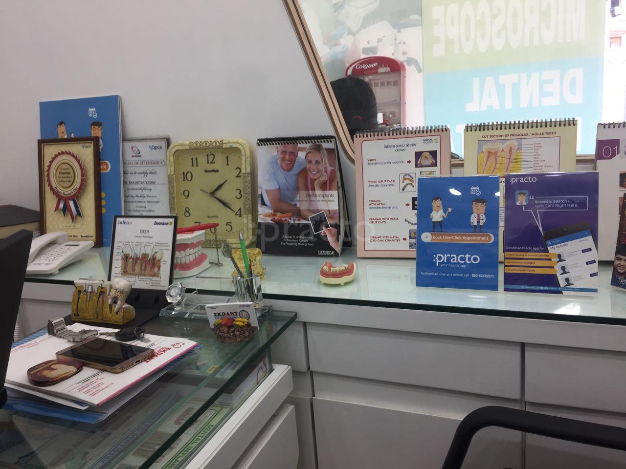 Ekdant Dental Clinic Byramji Town Nagpur