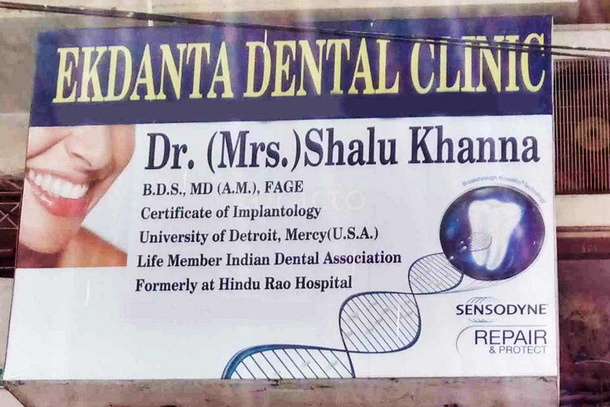 Entrance at Ekdanta Dental Clinic Kamla Nagar Delhi