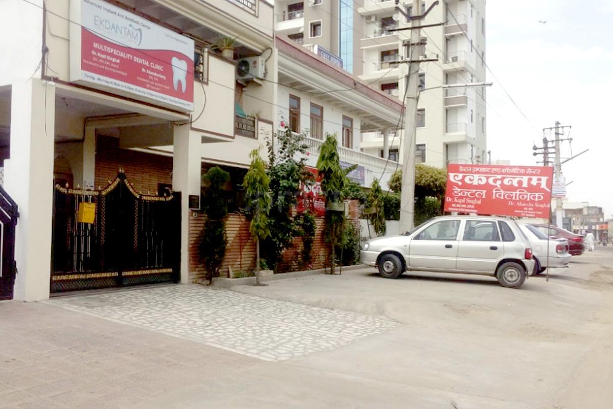 Entrance at Ekdantam Dental Clinic Mansarovar Jaipur