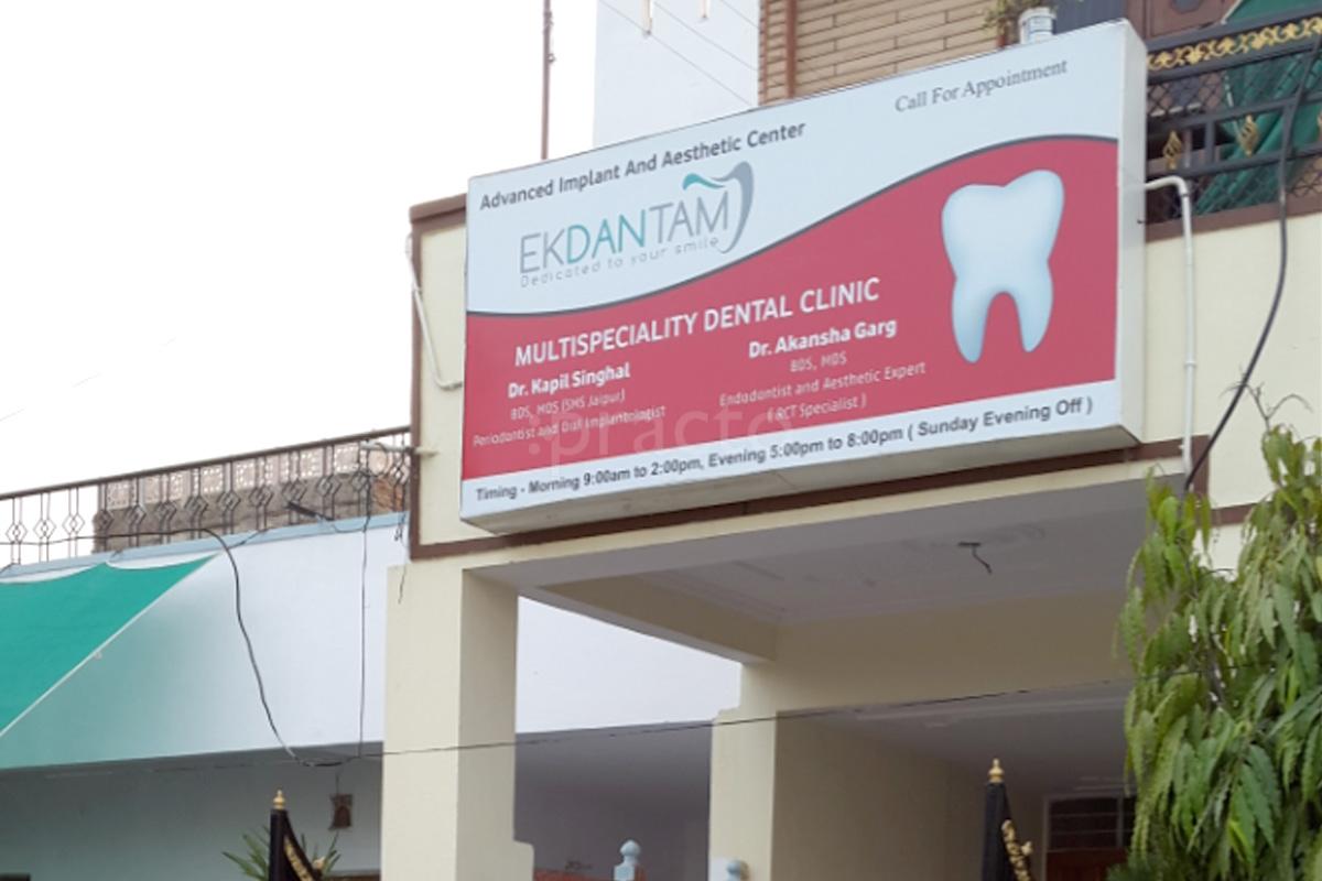 Entrance at Ekdantam Dental Clinic Mansarovar Jaipur