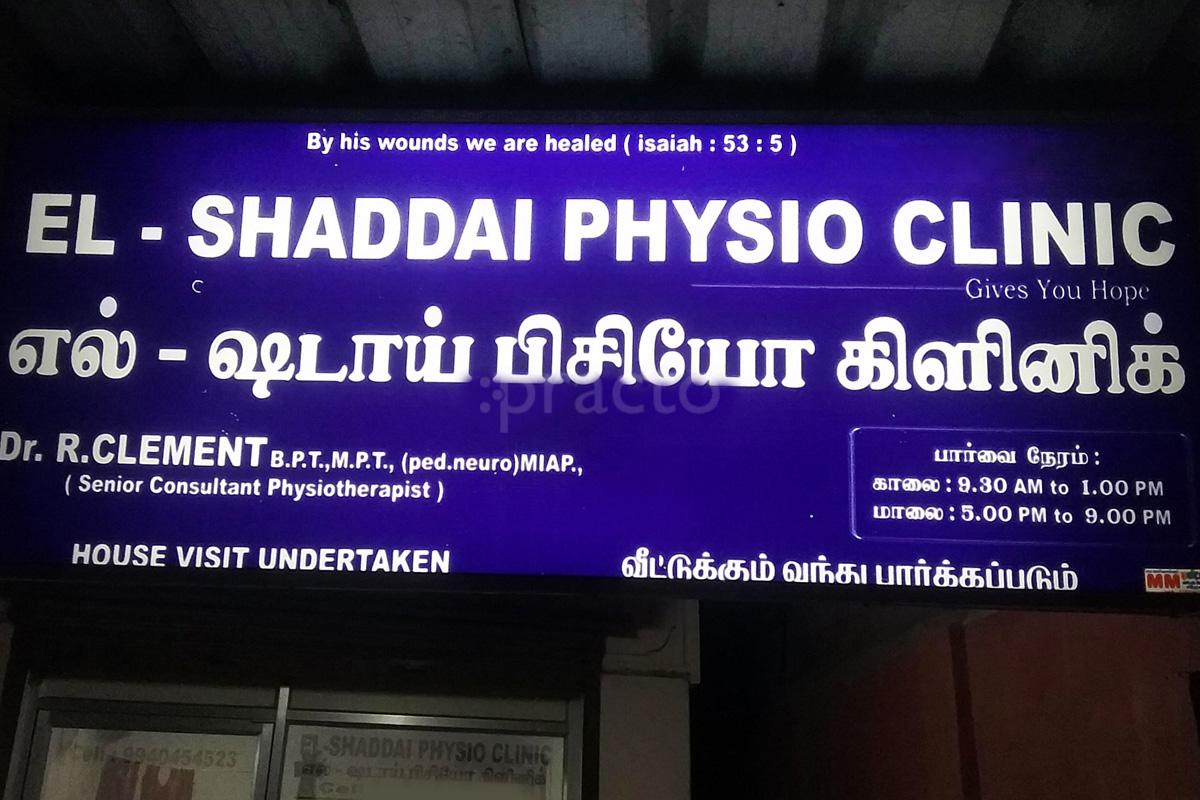Entrance at El-Shaddai Physio and Dental Clinic Gerugambakkam Chennai