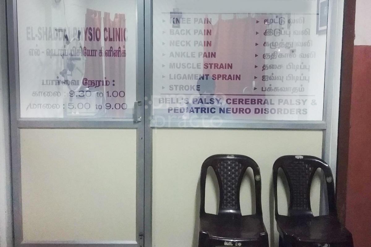 Waiting Area at El-Shaddai Physio and Dental Clinic Gerugambakkam Chennai