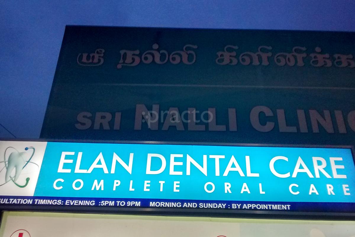 Entrance at Elan Dental Care Ganapathy Coimbatore
