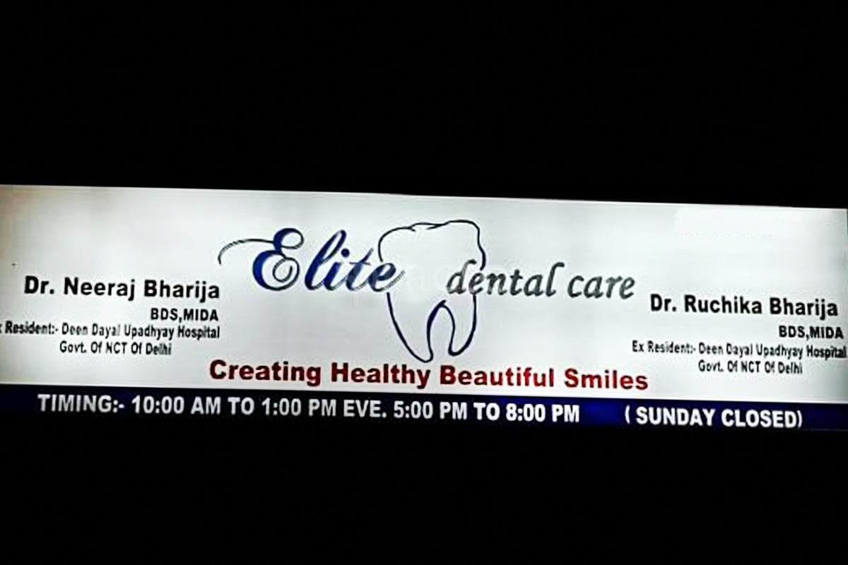 Entrance at Elite Dental Care Tilak Nagar Delhi