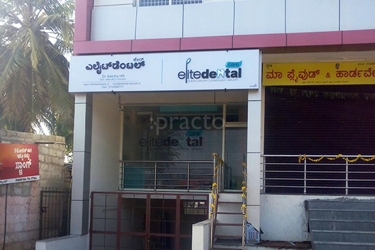 Entrance at Elite Dental Care Bogadi Mysore