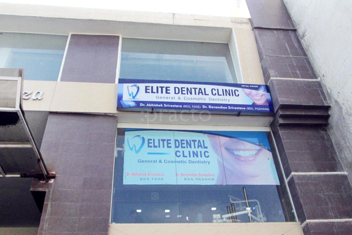 Entrance at Elite Dental Clinic M G Marg Allahabad