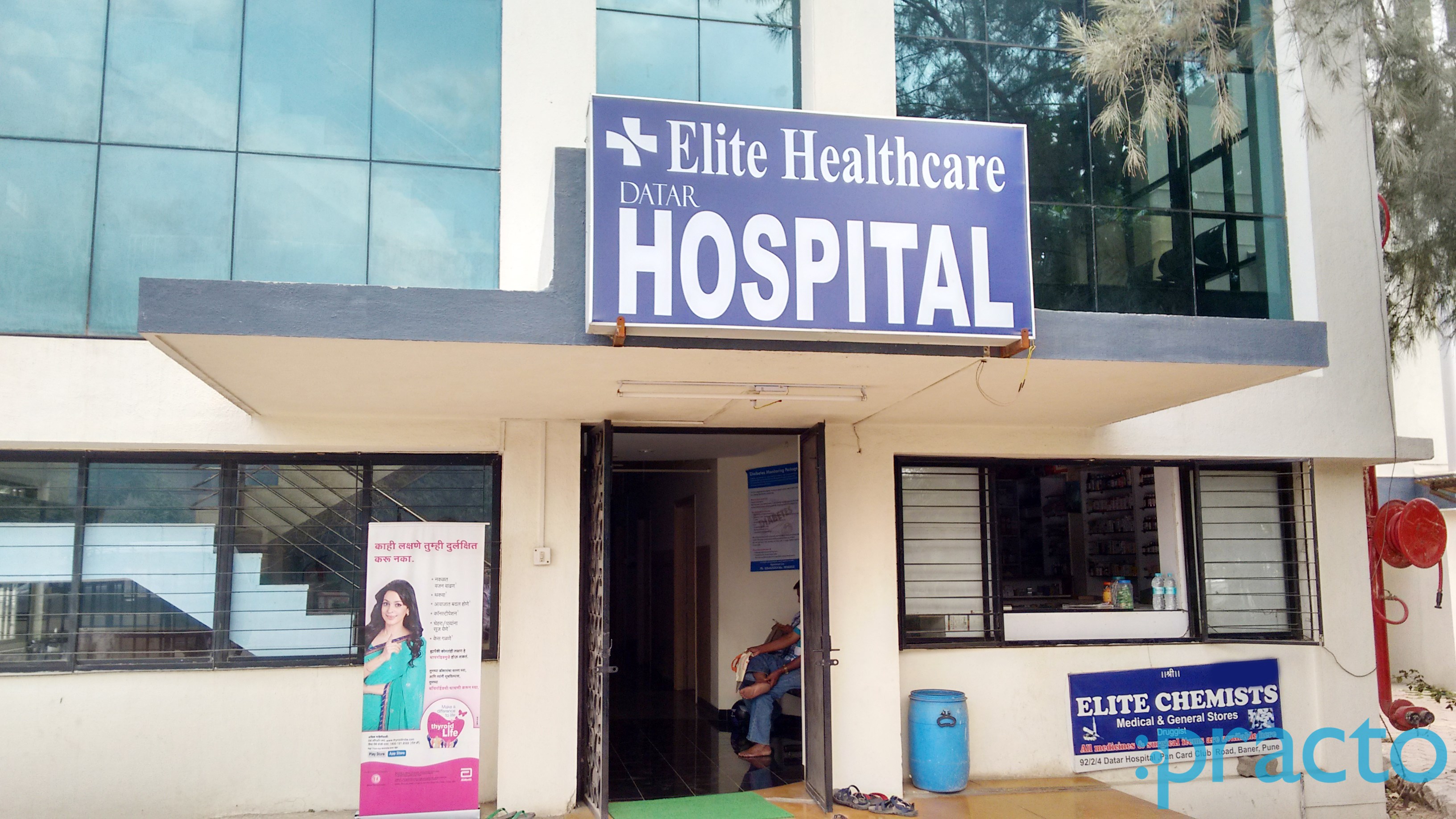 Entrance at Elite Healthcare Baner Pune
