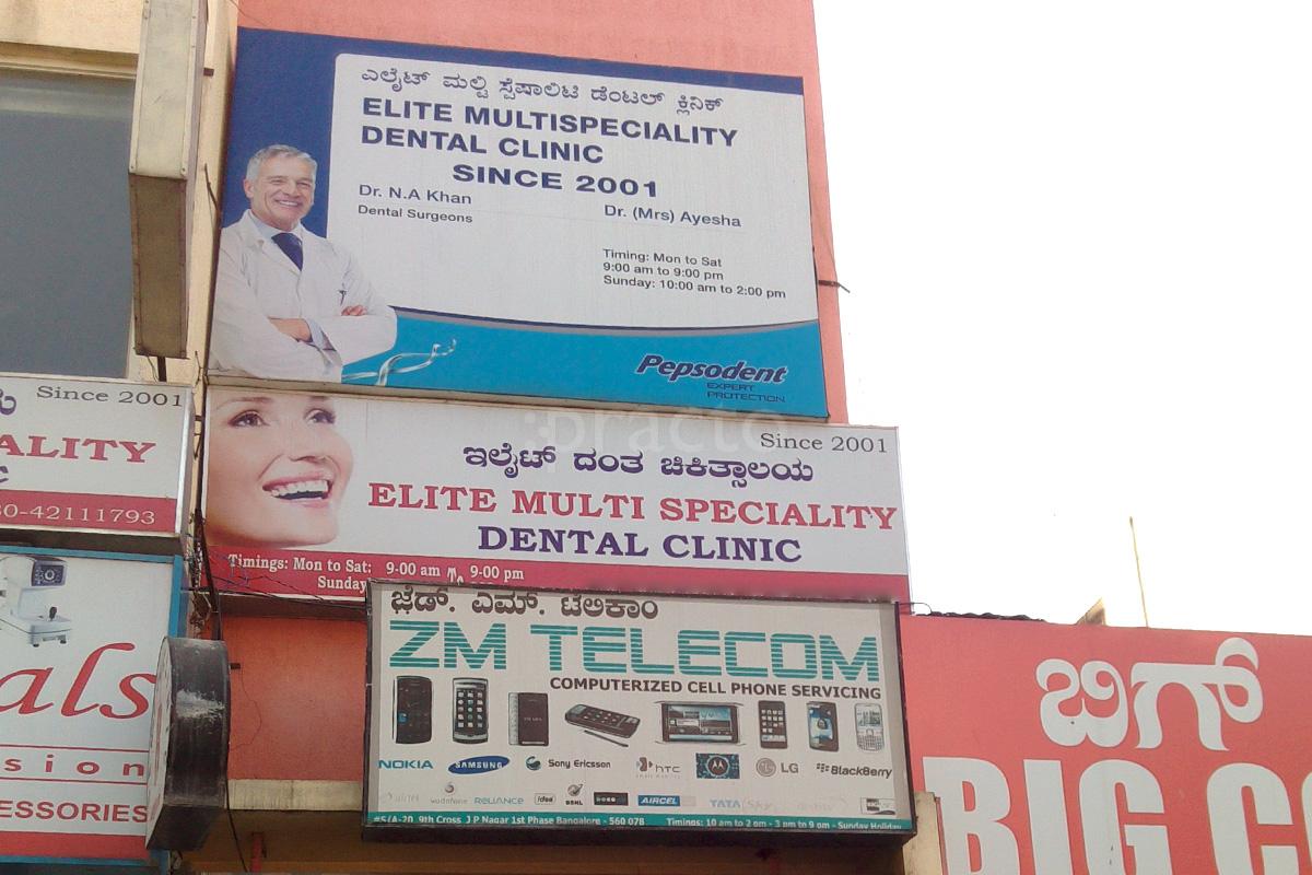 Entrance at Elite Multi Speciality Dental Clinic JP Nagar Bangalore