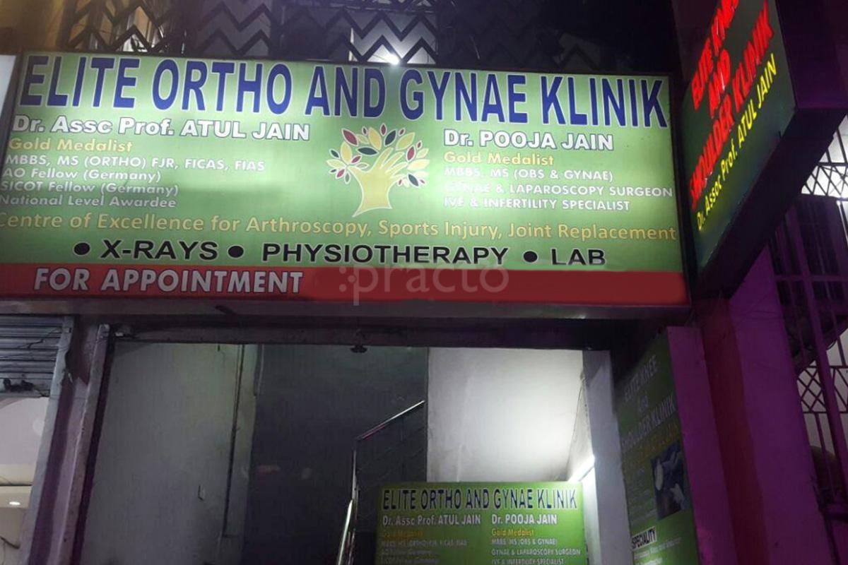 Entrance at Elite Ortho And Gynae Klinik Karkardooma Delhi