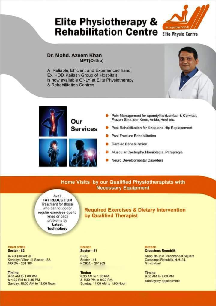 Others at EMINENT Physiotherapy and Rehabilitation Center PVT LTD Sector 82 Noida