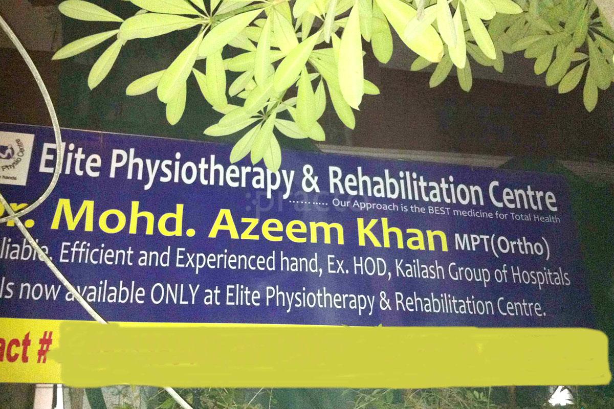 Entrance at Elite Physiotherapy & Rehabilitation Centre Sector 82 Noida