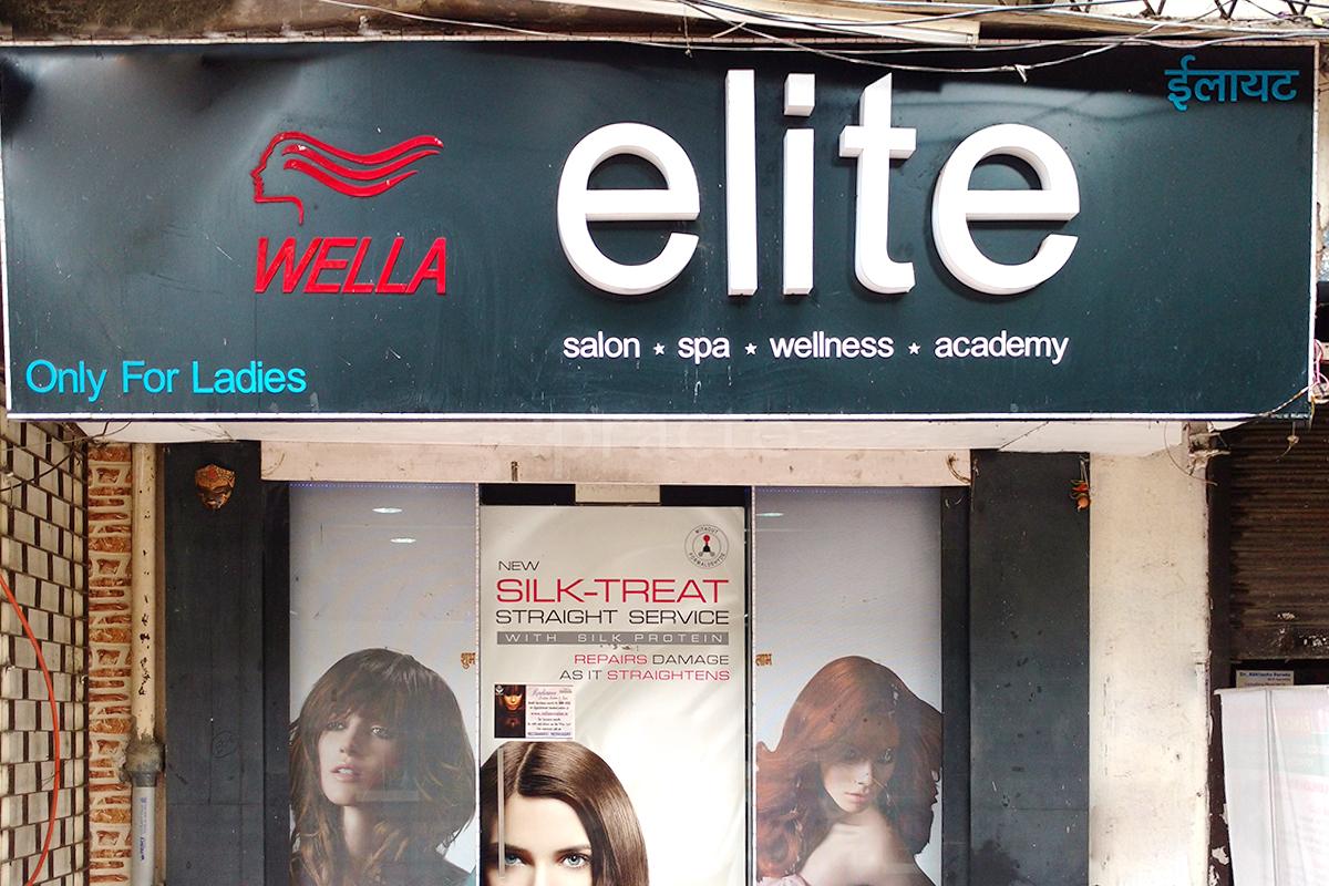 Entrance at Elite Salon And Spa Borivali East Mumbai