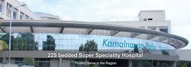 Kamalnayan Bajaj Hospital Aurangabad Cantonment Aurangabad