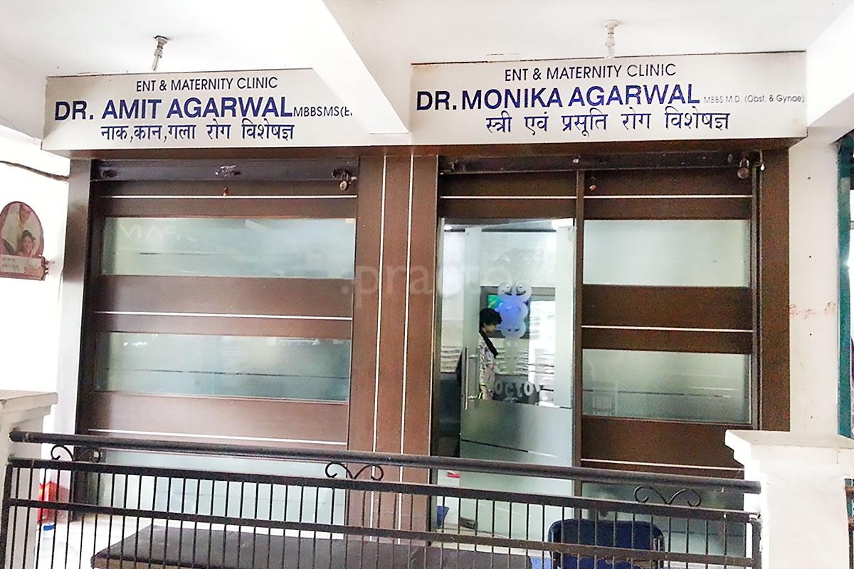 Entrance at ENT & Maternity Clinic Vasundhara Ghaziabad