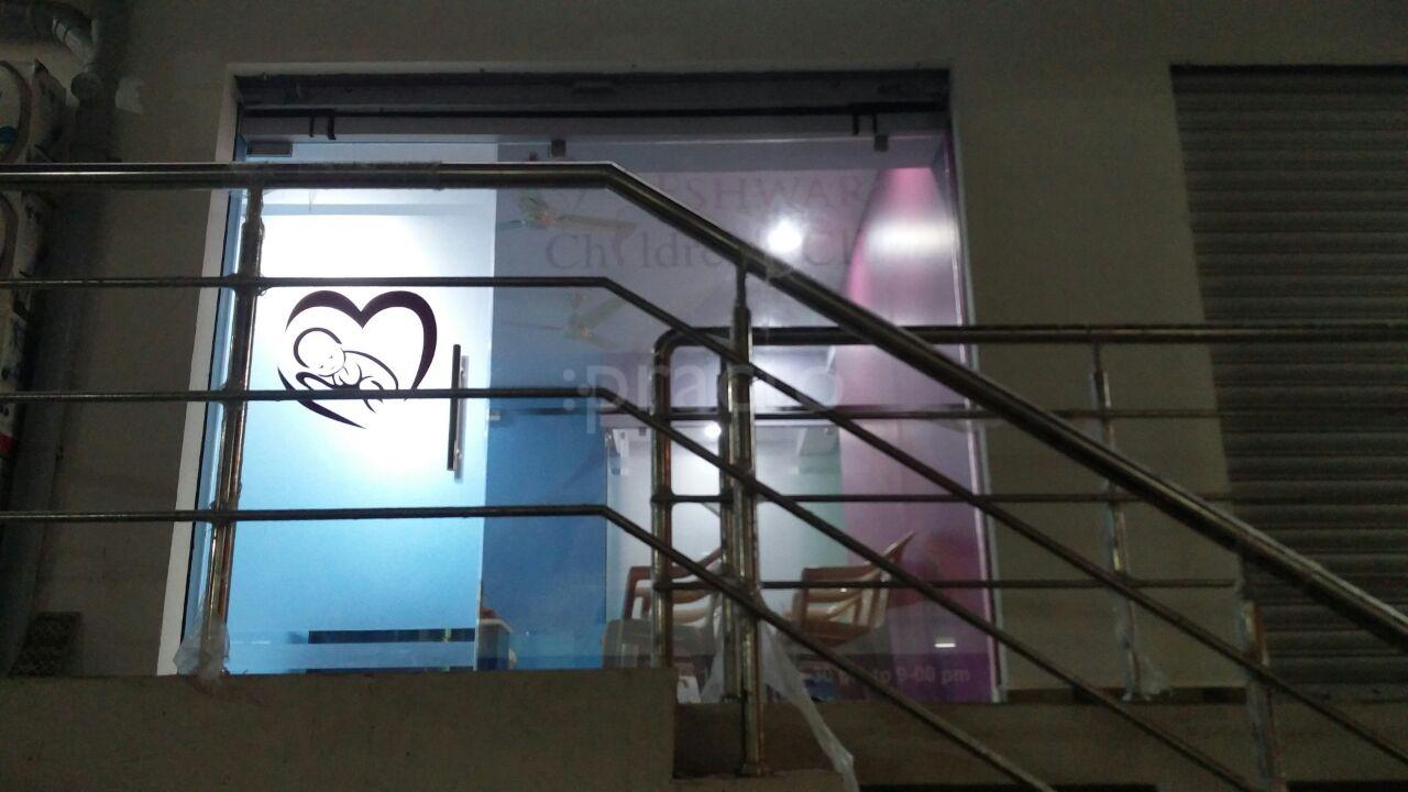 Entrance at Eshwar Children's Clinic Nizampet Hyderabad