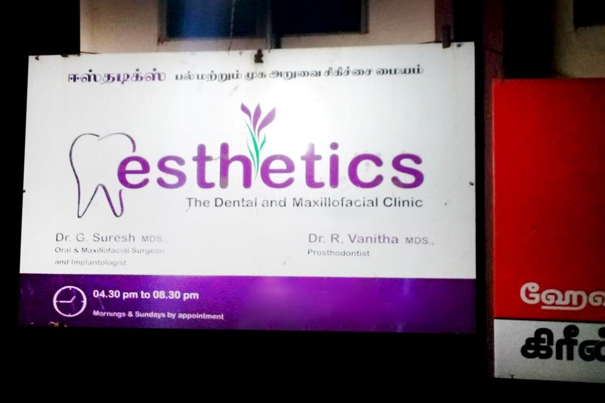 Entrance at Esthetics Dental & Maxillofacial Clinic Ramanathapuram Coimbatore