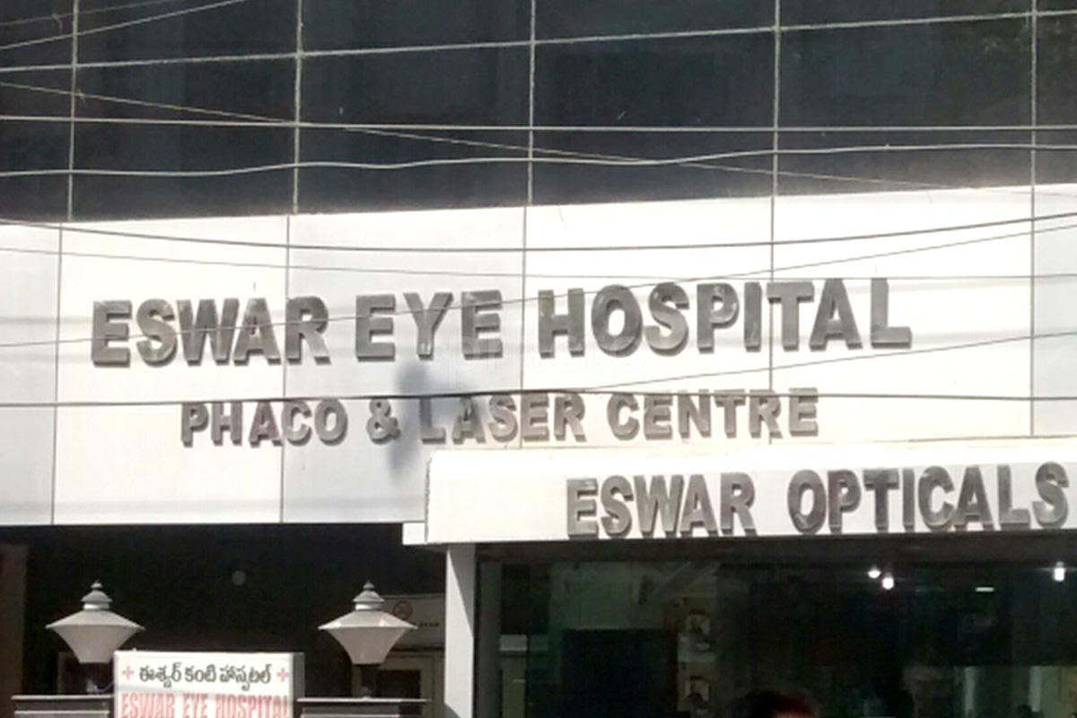 Entrance at Eshwar Eye Hospital Kukatpally Hyderabad