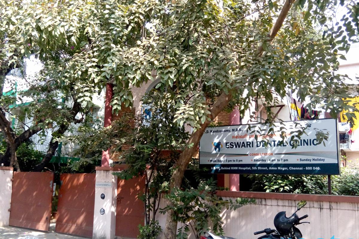 Entrance at Eswari Dental Clinic Anna Nagar Chennai