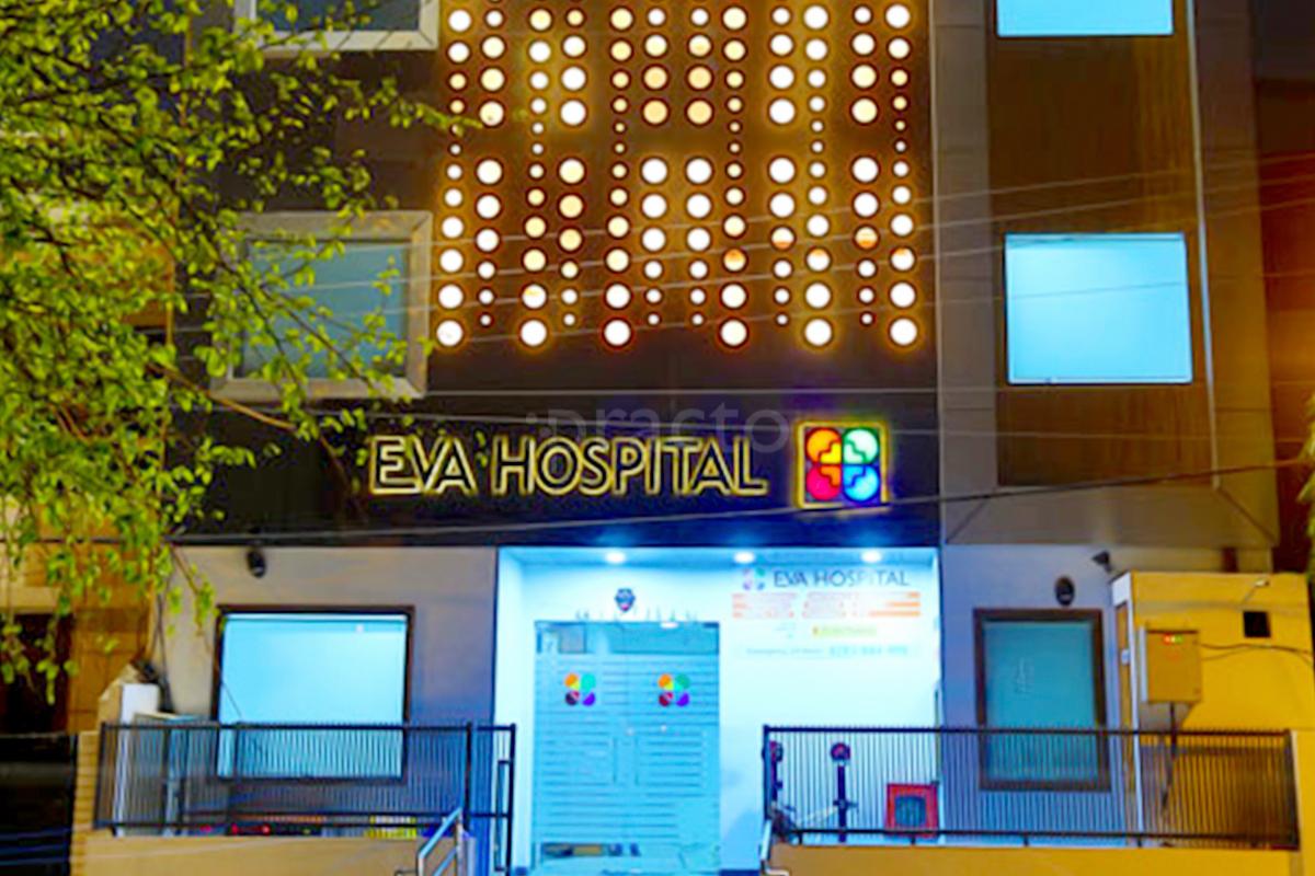 Entrance at Eva Hospital Pakhowal Ludhiana