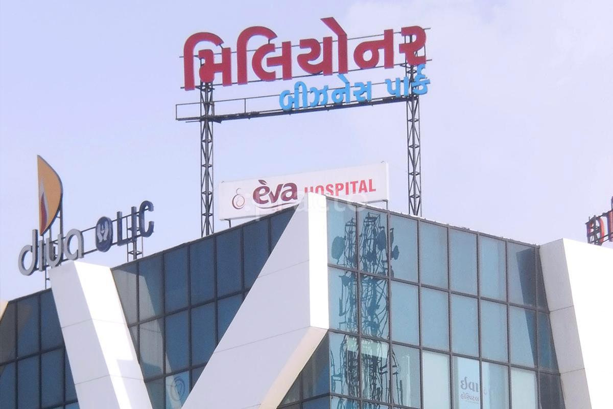 Entrance at Eva Hospital Adajan Dn Surat