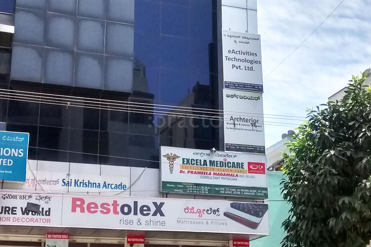 Entrance at Excela Medicare HSR Layout Bangalore