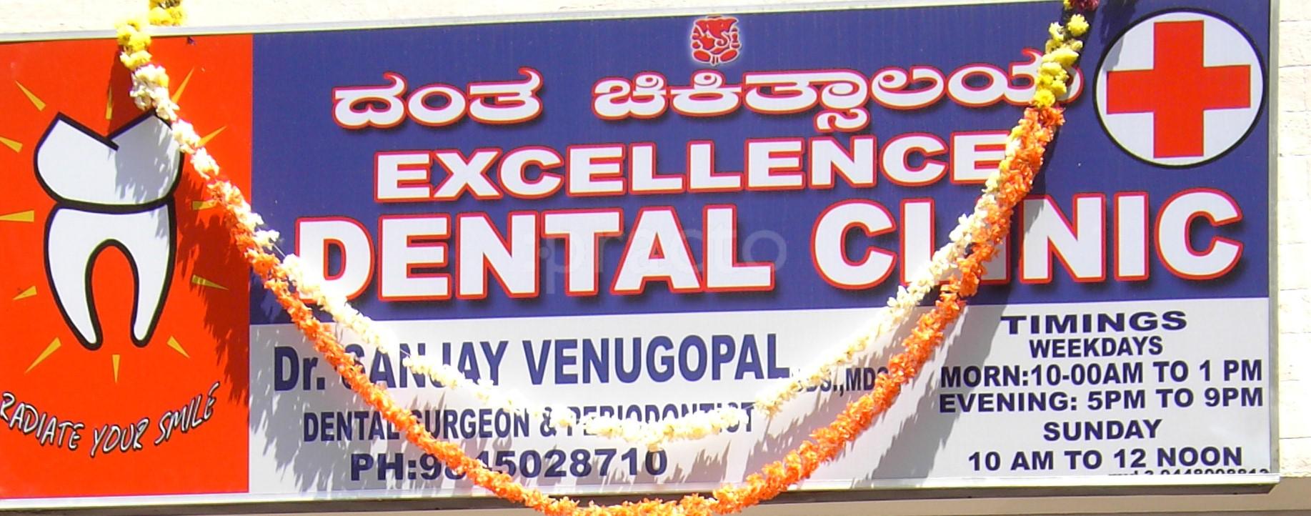 Excellence Dental Clinic. Vijayanagar Bangalore