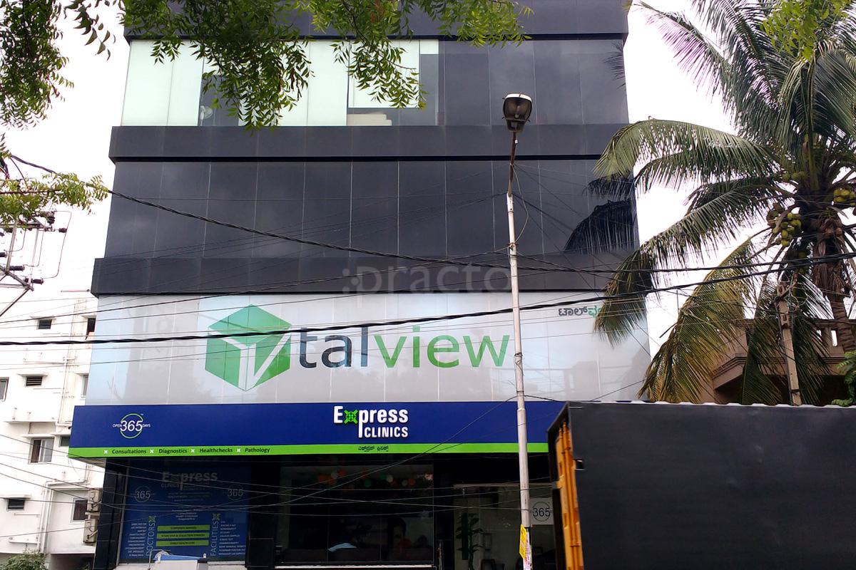 Entrance at Express Clinics HSR Layout Bangalore