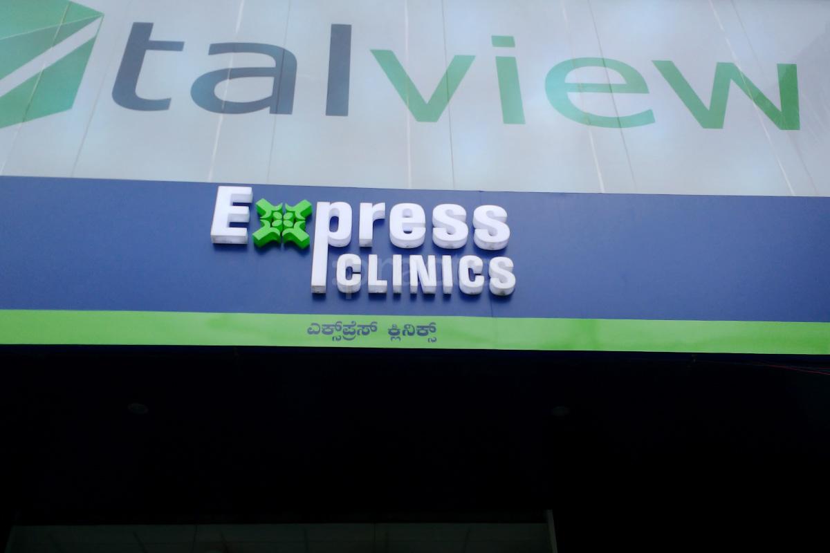 Entrance at Express Clinics HSR Layout Bangalore
