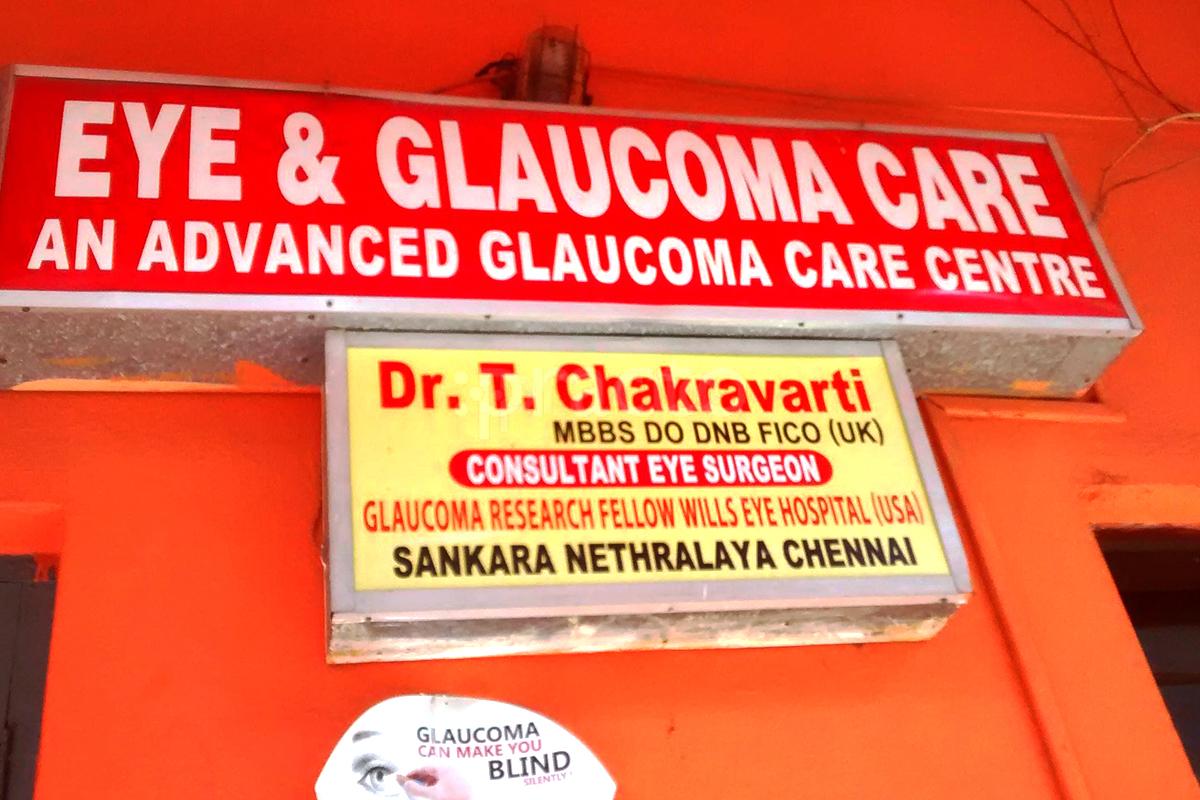 Entrance at Eye & Glaucoma Care Gariahat Kolkata