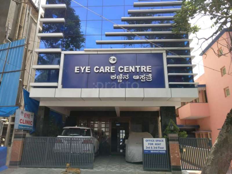 Home Eye Care Clinic