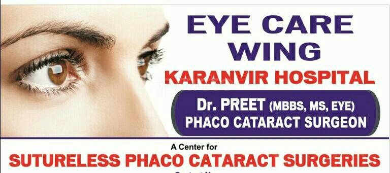 Dr. Preet Eye Surgery  & Laser Centre Haibowal Kalan Ludhiana