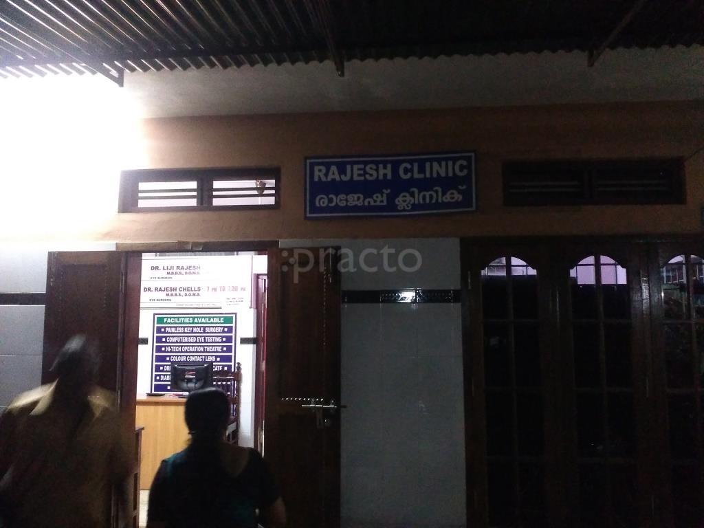 Rajesh Eye Clinic Cheranalloor Ernakulam