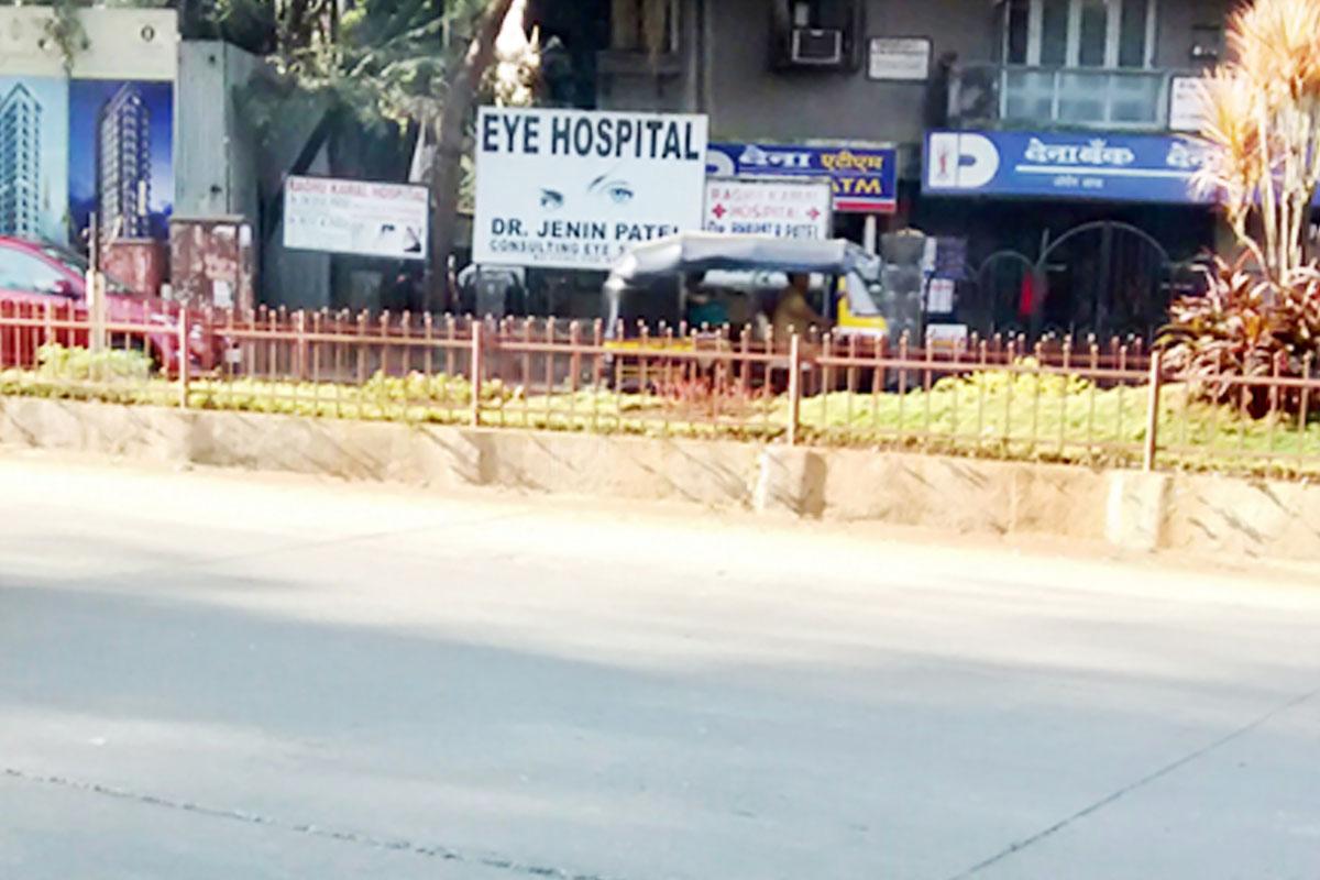 Entrance at Raghu Kamal’s Superspeciality Eye Hospital Malad West Mumbai
