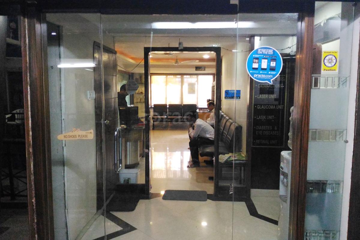 Entrance at Eye Site Indore Tukoganj Indore