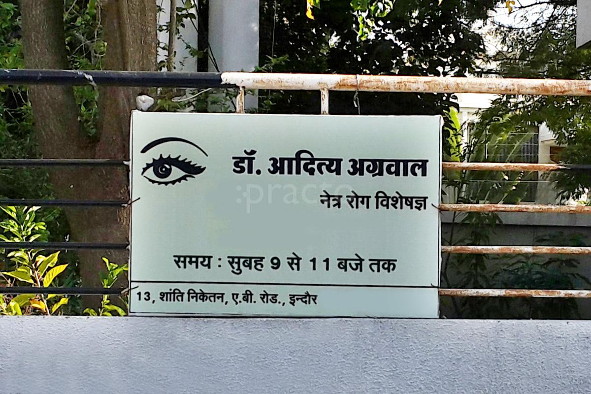 Entrance at Eye Site Vijay Nagar Indore