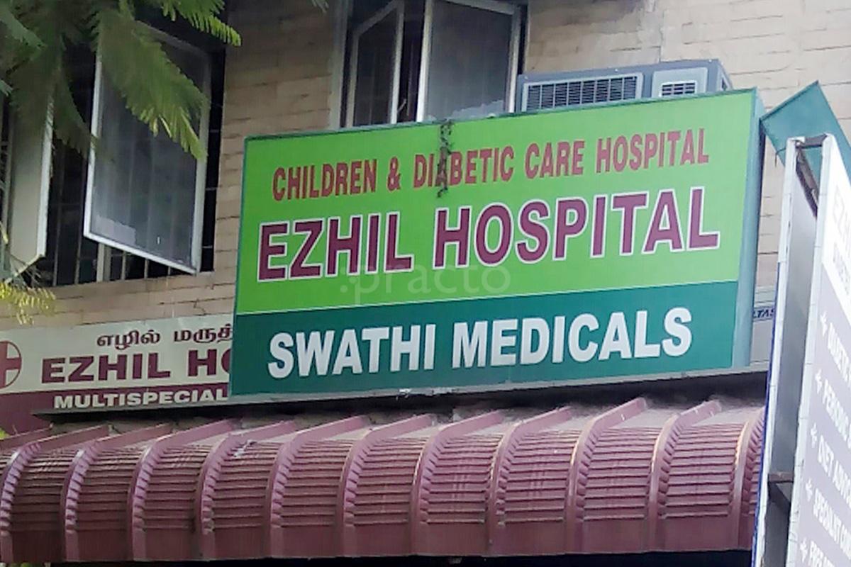Entrance at Ezhil Hospital Saidapet Chennai
