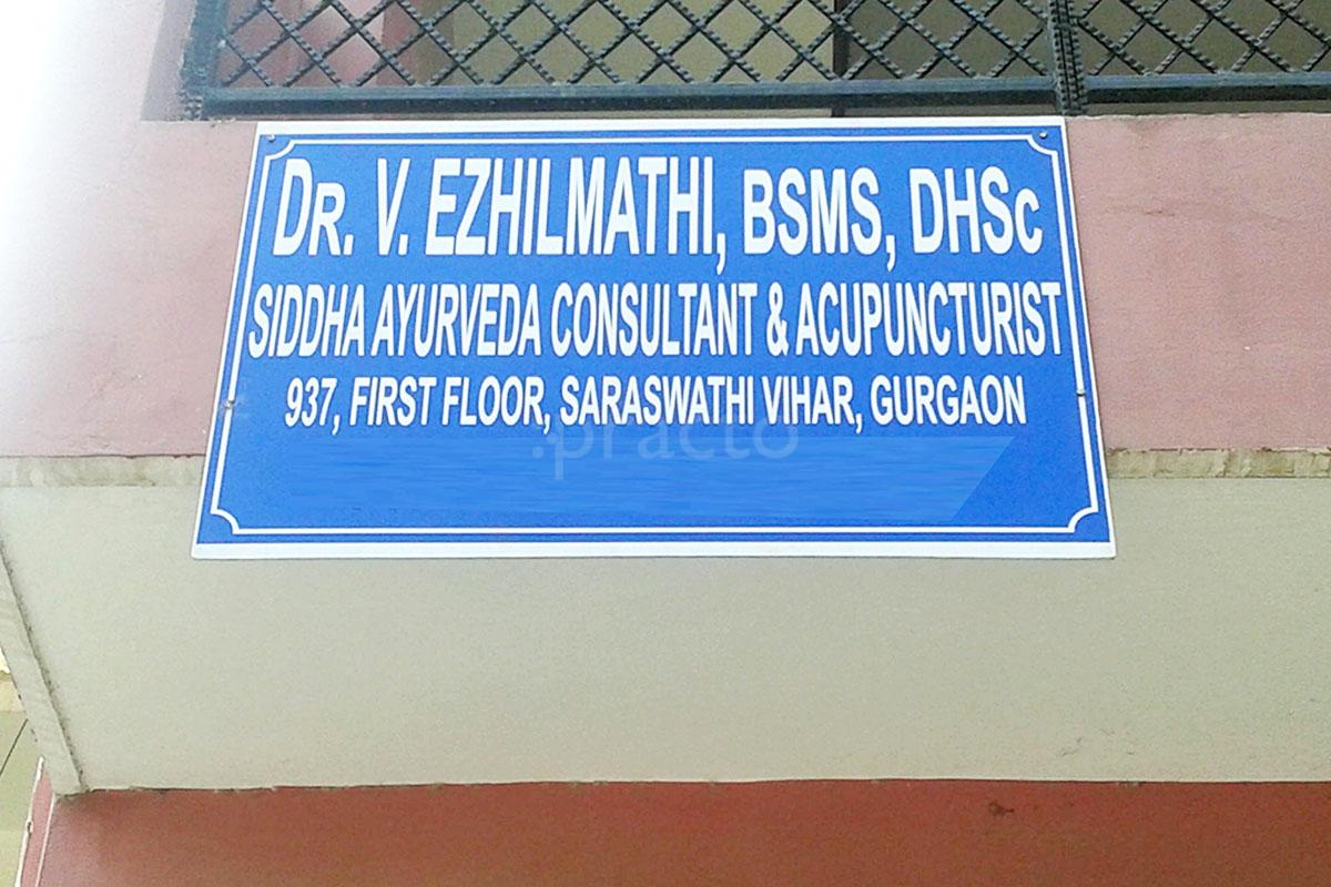 Entrance at Ezhil Siddha Ayurveda Acupuncture Clinic Chakkarpur Gurgaon