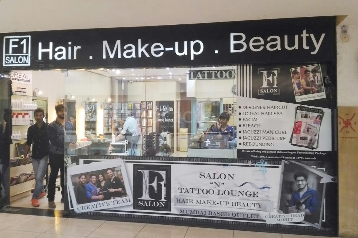 Entrance at F1 Salon Rajouri Garden Delhi