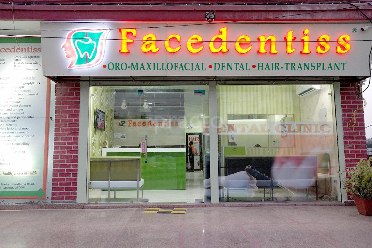 Entrance at Facedentiss Kanker Khera Meerut