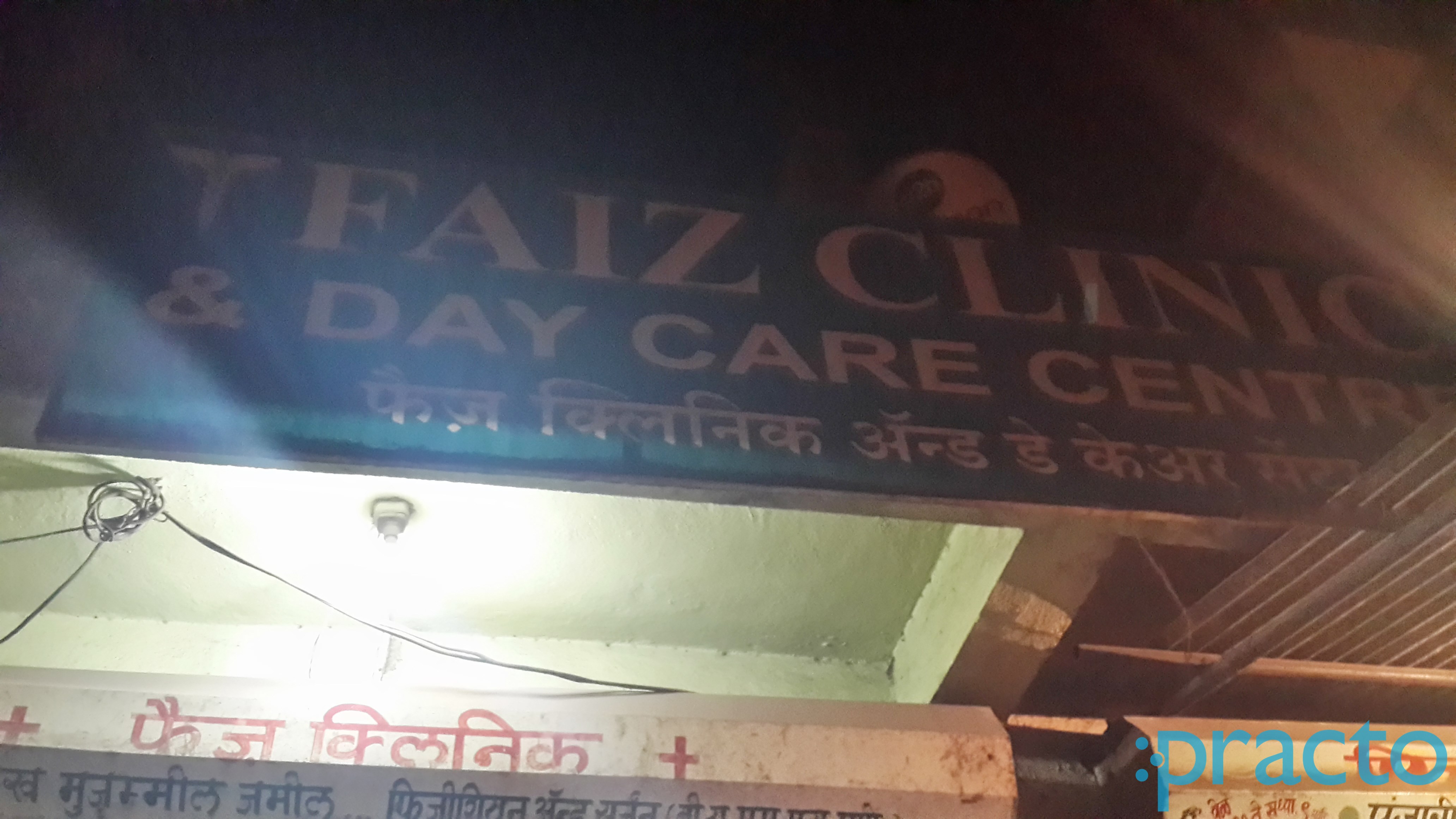 Faiz Clinic Hadapsar Pune