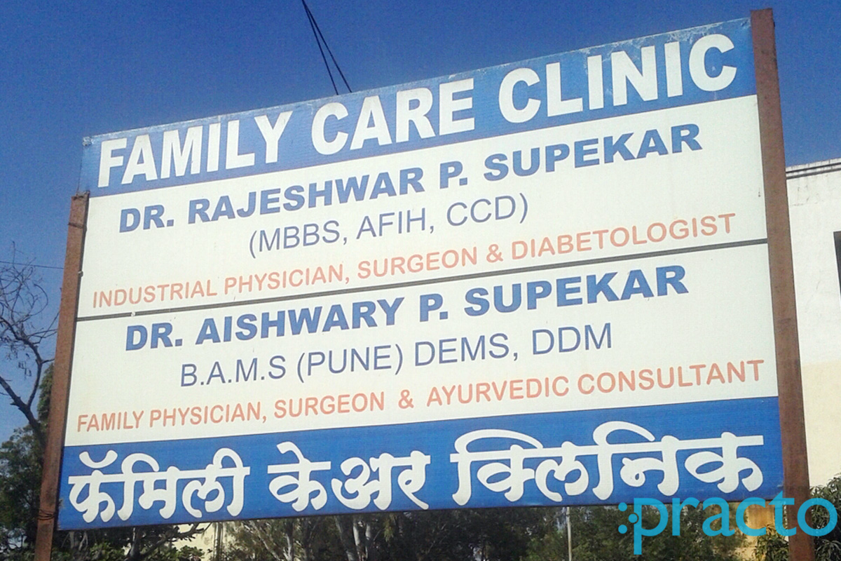 Entrance at Family Care Clinic Kothrud Pune