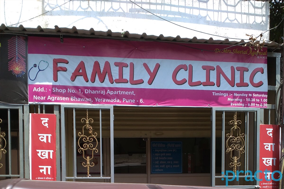 Entrance at Family Clinic Yerwada Pune